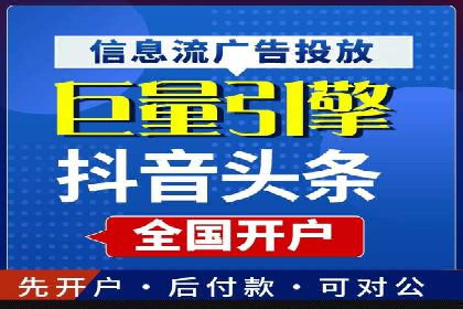 案例解析：如何通过推广竞价提升品牌知名度