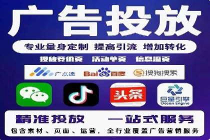 搜索引擎营销（SEM）在本地企业的应用案例